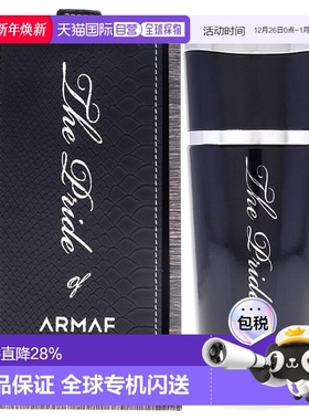 美国直邮Armaf阿玛芙骄傲香水男士100ml正品