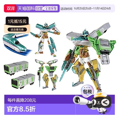 【日本直邮】TakaraTomy多美Plarail新干线变形机器人Z完美E5山手