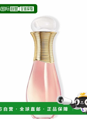 欧洲直邮CHRISTIAN DIOR迪奥真我随性女士淡香水滚珠款 20ml新款