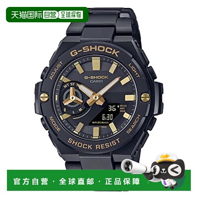 【日本直邮】G Shock卡西欧 手表G-SHOCK太阳能供电GST-B500BD-1A