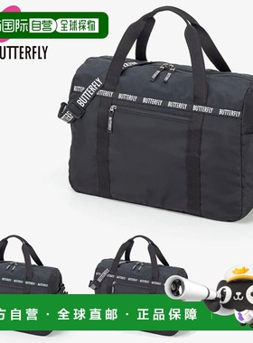 日本直邮蝴蝶 男女通用运动包 缪斯塔轻型旅行包 约 29L Butterfl