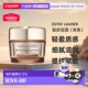 正品 香港直邮Estee 智妍面霜75ml 清爽 Lauder 雅诗兰黛