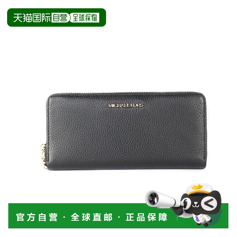 自营 Michael Kors Jet Set Travel Large  Pebble Leather Conti