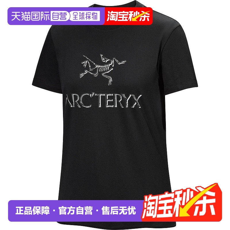 1h可退 加拿大直发始祖鸟Arc'Word女款长绒棉质圆领户外短袖T恤