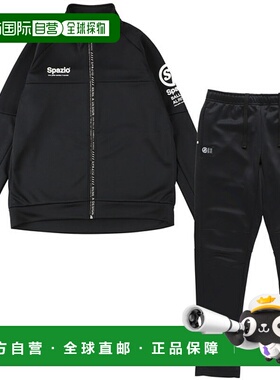 日本直邮SPAZIO 球衣设置五人制足球 GE0779-02 男女通用