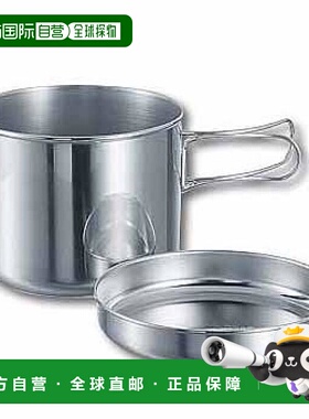 【日本直邮】Captain Stag鹿牌野营烧烤锅碗瓢盆套装820mlM-8579