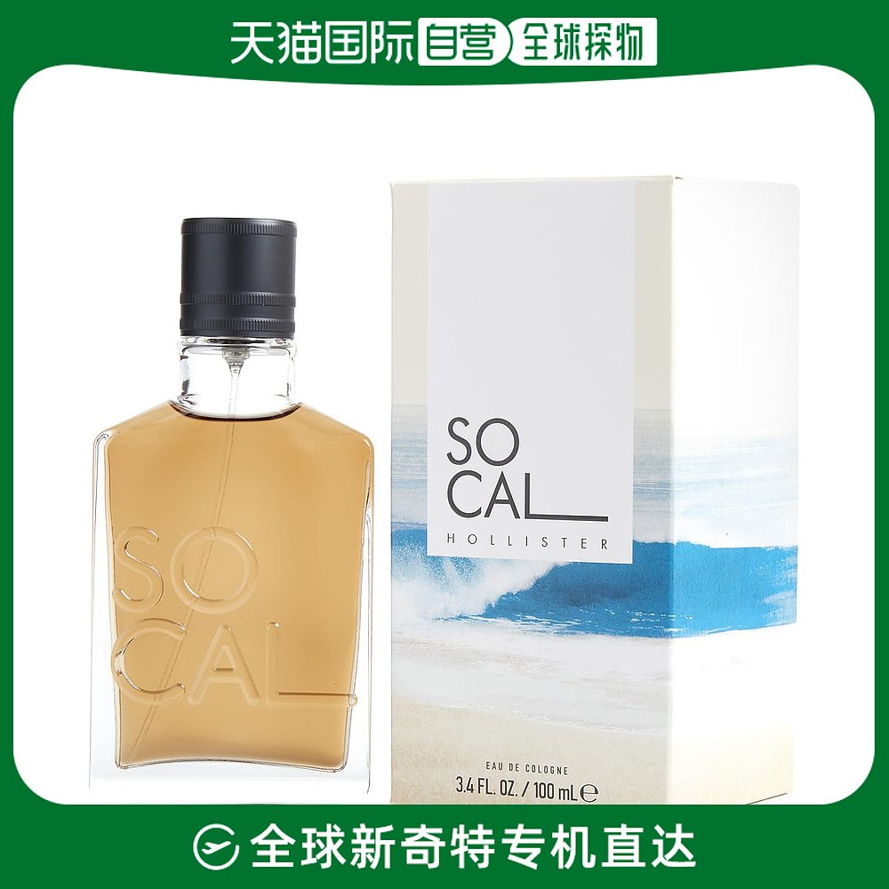 美国直邮Hollister霍利斯特清新男士古龙水持久留香好闻清新100ml