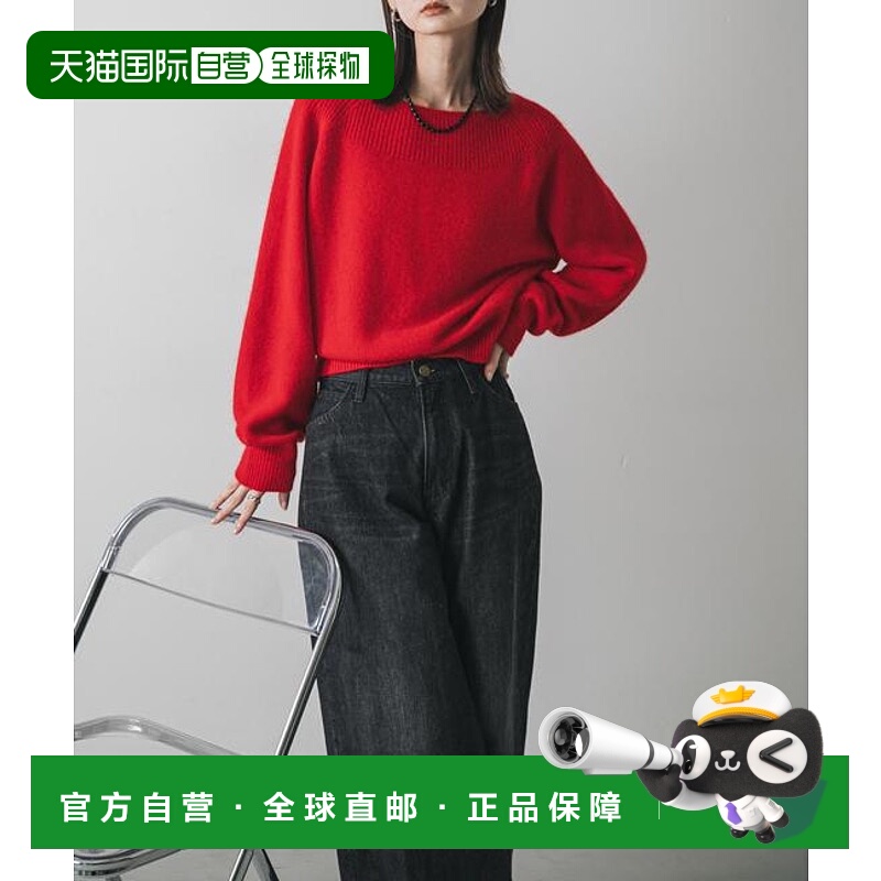 1h可退 日本直邮官方授权 SENSE OF PLACE 船领毛绒针织衫