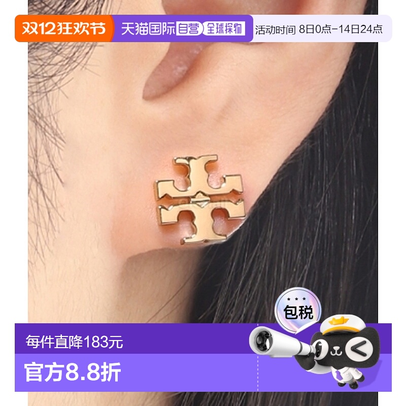 韩国直邮TORY BURCH KIRA 耳钉 (11165504-720 / 17843-720) 时尚