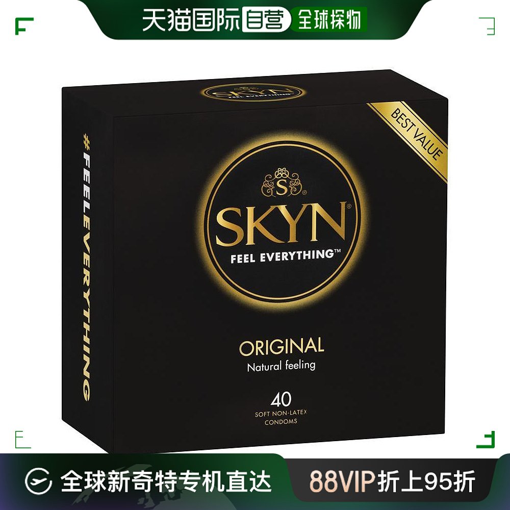 澳大利亚直邮Skyn极肤非乳胶避孕套40个/盒53mm方便舒适无色无味-封面