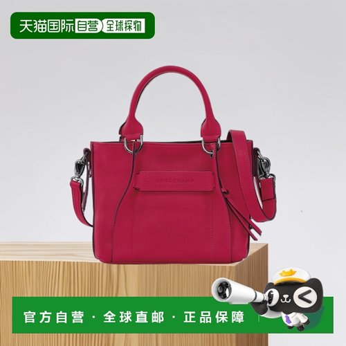 欧洲直邮LONGCHAMP龙骧女士SacàmainSLongchamp3D珑骧