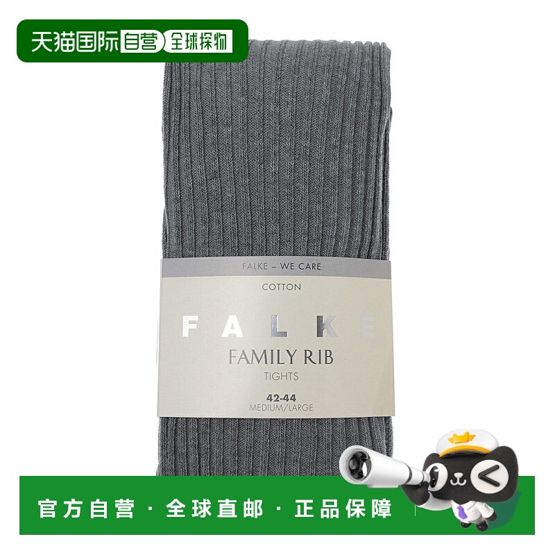 日本直邮FALKE 女士棉质紧身裤袜48490 3390家庭罗纹紧身裤