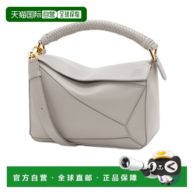 香港直邮Loewe 小号Puzzle 单肩包 A510S21XAE新款罗意威