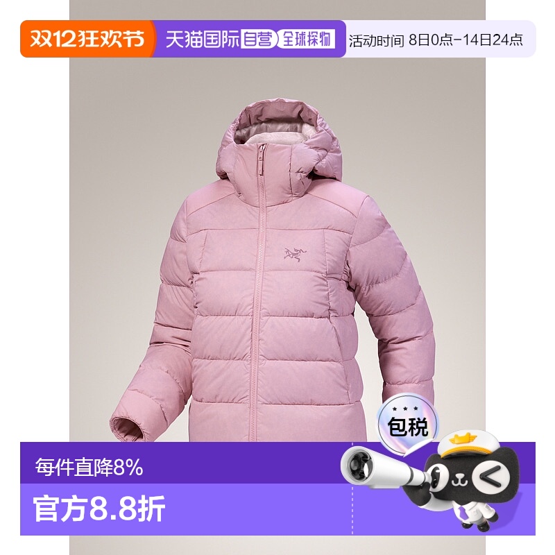 加拿大直邮 始祖鸟Thorium Jacket 女式保暖连帽羽绒服