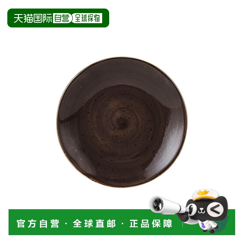 自营 tuxtonArtisan Geode Plate 7-1/4\