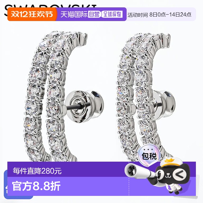日本直邮SWAROVSKI Matrix 系列耳夹 5705835 珠宝配饰