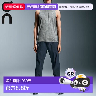 日本直邮On Core Pants 男士跑步裤1MF10111573M