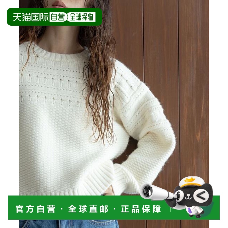 1h可退 日本直邮官方授权 Sonny Label 镂空拼接针织套头衫