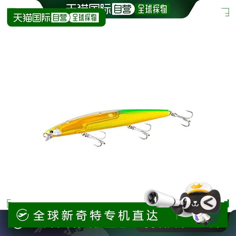 【日本直邮】Shimano禧玛诺 路亚鱼饵165F 34g XM-116V 004黄色