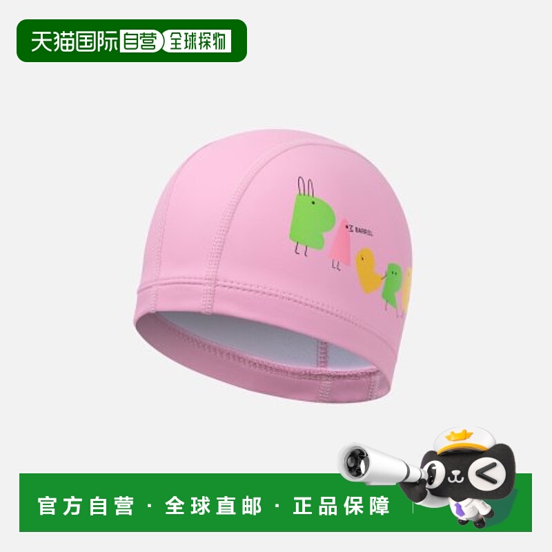 韩国直邮BARREL 儿童泳帽5002915549 KIDS FRIENDS SILICONE SWIM
