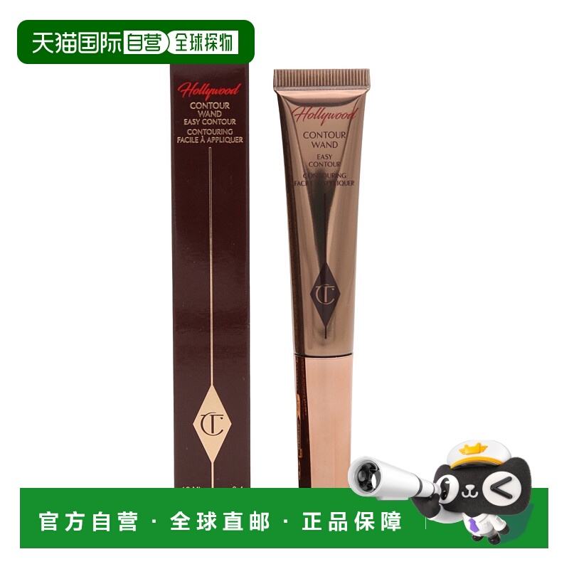 香港直邮CT夏洛特液体阴影修容笔 12ml #Fair-Medium正品