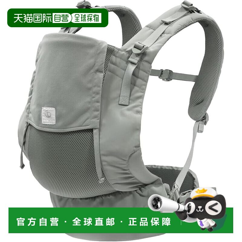 【日本直邮】Stokke Limas婴儿背带网眼款 适合新生儿及以上宝宝[