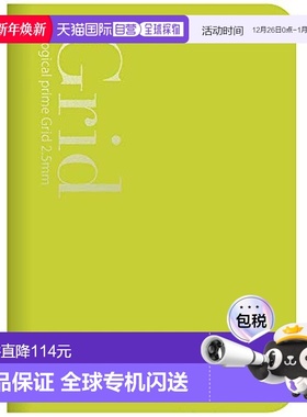 【日本直邮】Nakabayashi仲林Logical笔记本网格2.5 B5黄绿色