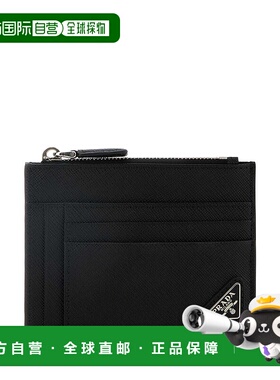 1h可退 香港直邮Prada 普拉达 男士 黑色皮革卡套 2MC067QHHF0002