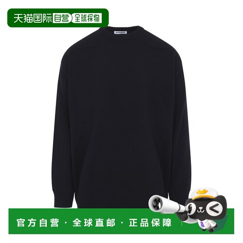 香港直邮Jil Sander 吉尔 桑达 男士 海军蓝羊毛套头衫 J21GP0244