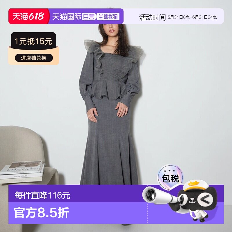日本直邮Rienda 仙女风美人鱼连衣裙 BEG RI3465EW032962 连衣裙