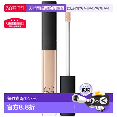 香港直邮Nars 纳斯 遮瑕蜜#VANILLA香草粉持久提亮遮瑕液正品1232