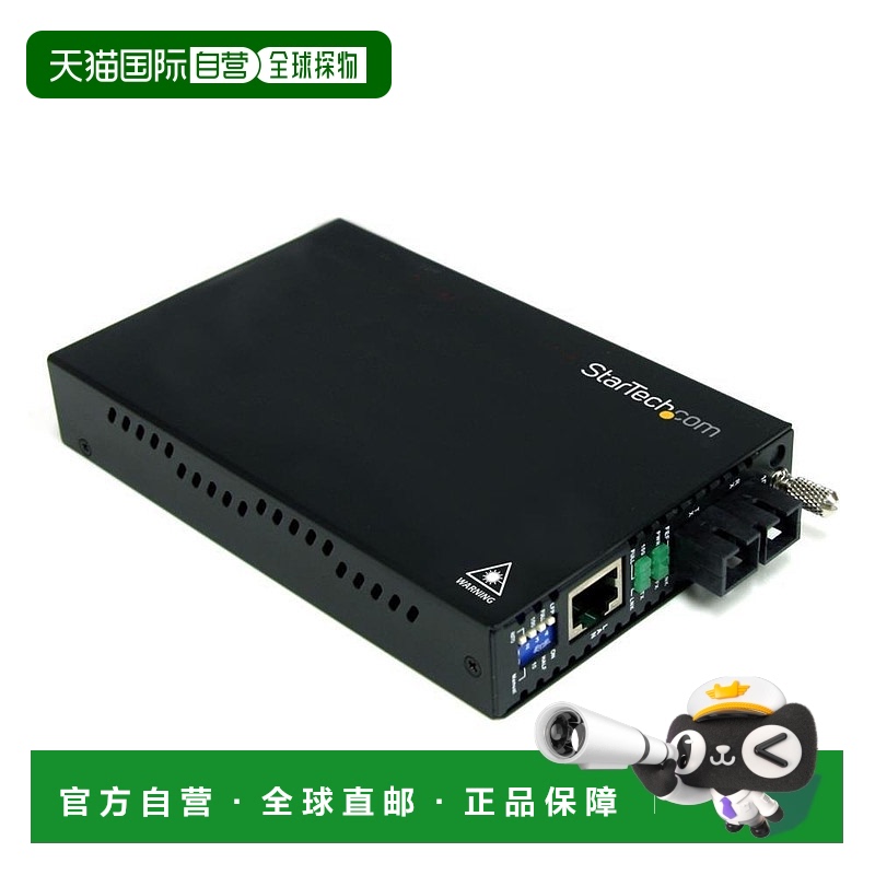 【日本直邮】StarTech.com以太网光学媒体转换器 大2km