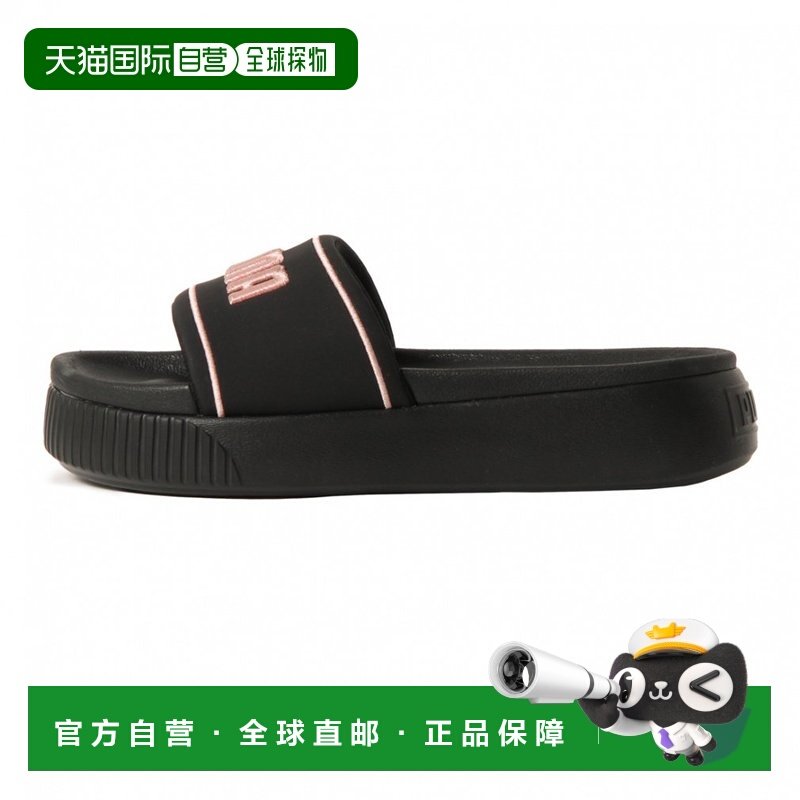 日本直邮PUMA 女士运动凉鞋 402494 01 黑色×鲑鱼粉色,户外/登山/野营/旅行用品,沙滩鞋/凉鞋/拖鞋,淘宝优惠券,粉丝福利购,淘宝优惠卷