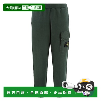 欧洲直邮stone island 男士 休闲裤卫裤