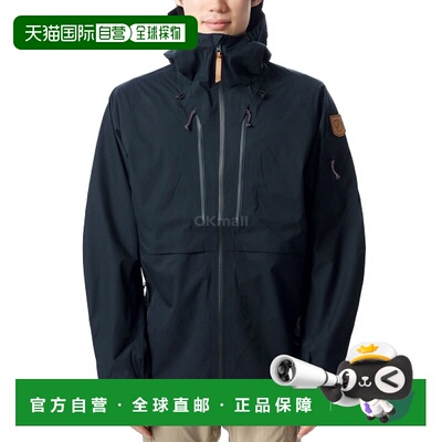 韩国直邮FJALLRAVEN Keb 生态壳夹克 M (82411/555) 防水夹克外套