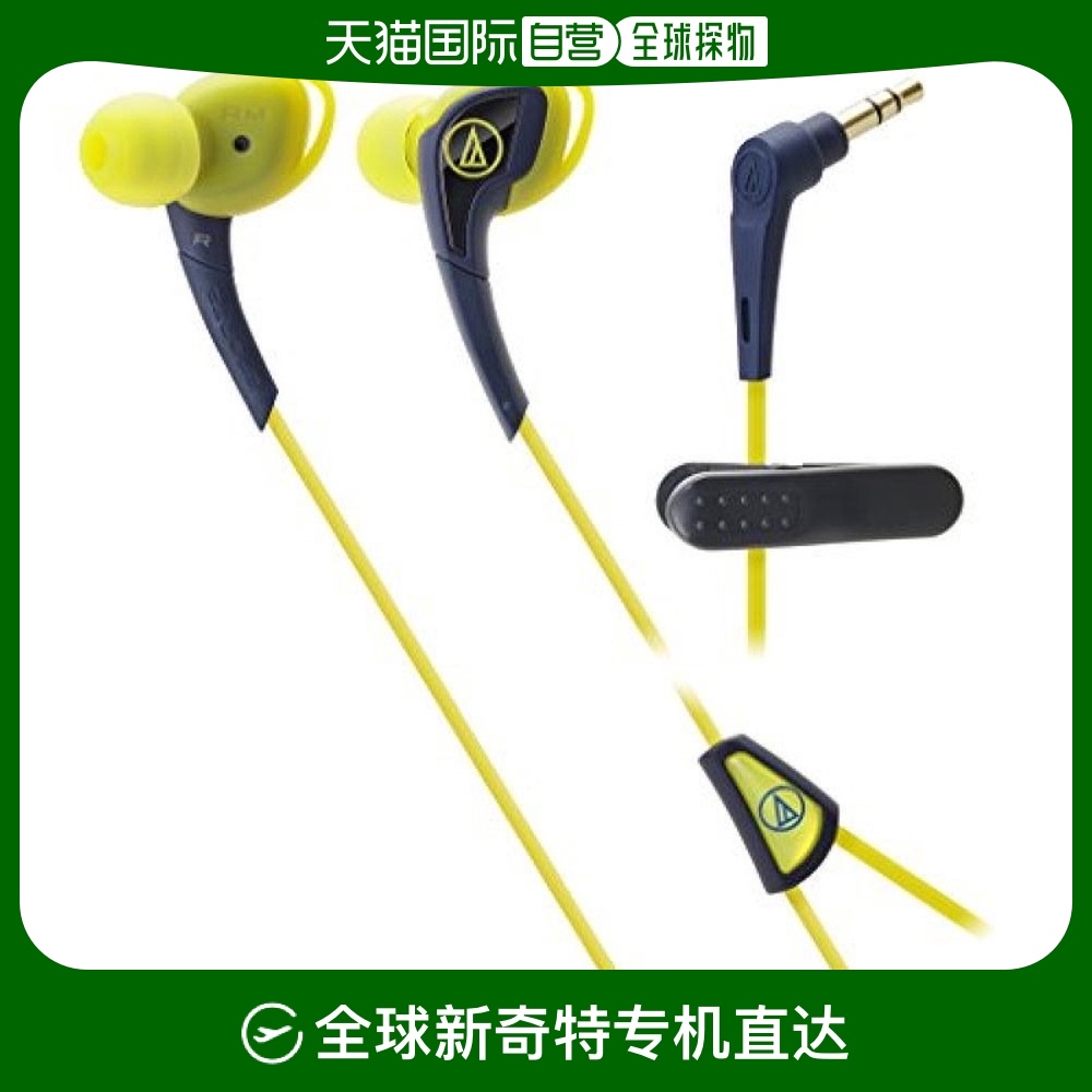 ɫ 13.2*4.8*18.8cm ձֱAudio Technica˶ʽˮATH SPORT2285Ԫ(88VIP 95)