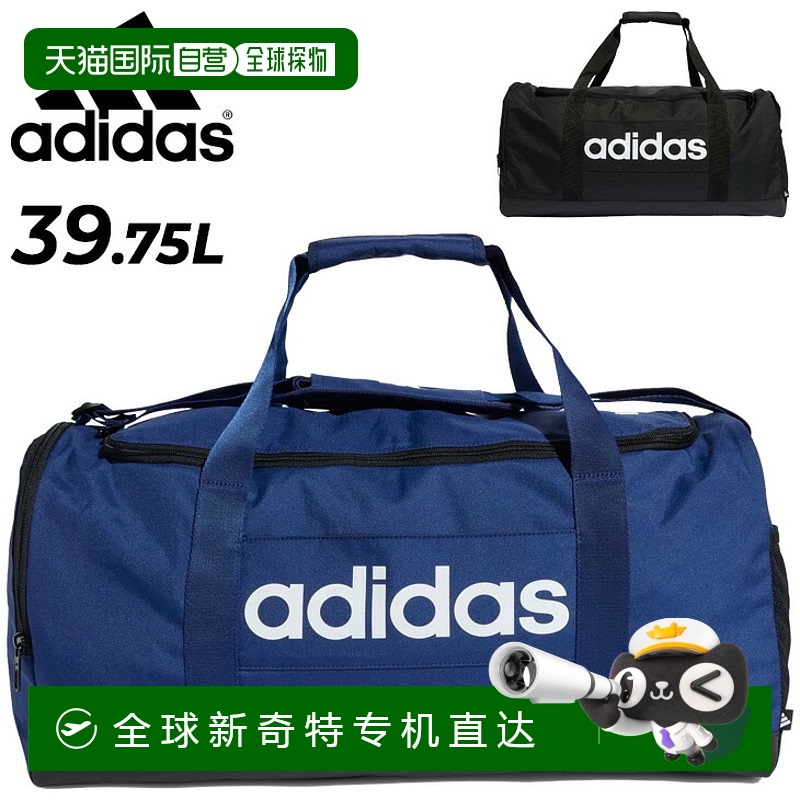 日本直邮阿迪达斯波士顿包行李袋 M | 大容量运动包男女通用小型/