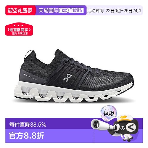 香港直邮ON昂跑Cloudswift 3男士运动鞋时尚舒适休闲简约百搭正品