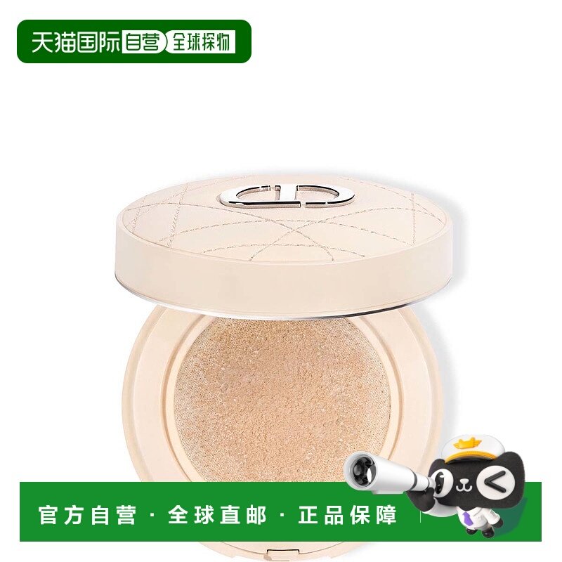欧洲直邮CHRISTIAN DIOR迪奥奶茶皮革气垫蜜粉020浅色 10g散粉