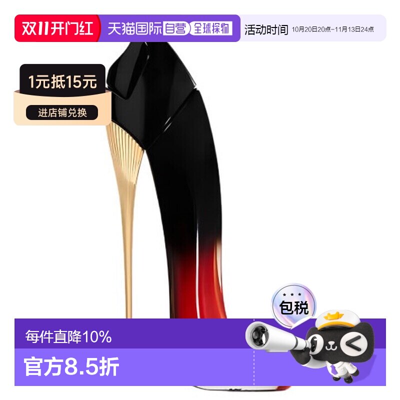 香港直邮Carolina Herrera 卡罗琳娜埃莱拉 好女孩无畏女王正品