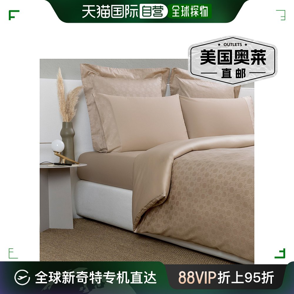 Frette Adorn 羽绒被套 - 野性米色 【美国奥莱】直发 床上用品 羽绒/羽毛被 原图主图