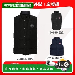 香港直邮canada goose加拿大鹅Garson鸭绒防水保暖羽绒马甲