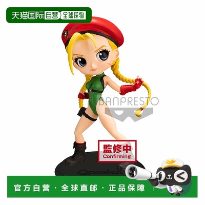 【日本直邮】街头霸王系列Q posket嘉米标准色版模型玩具万代