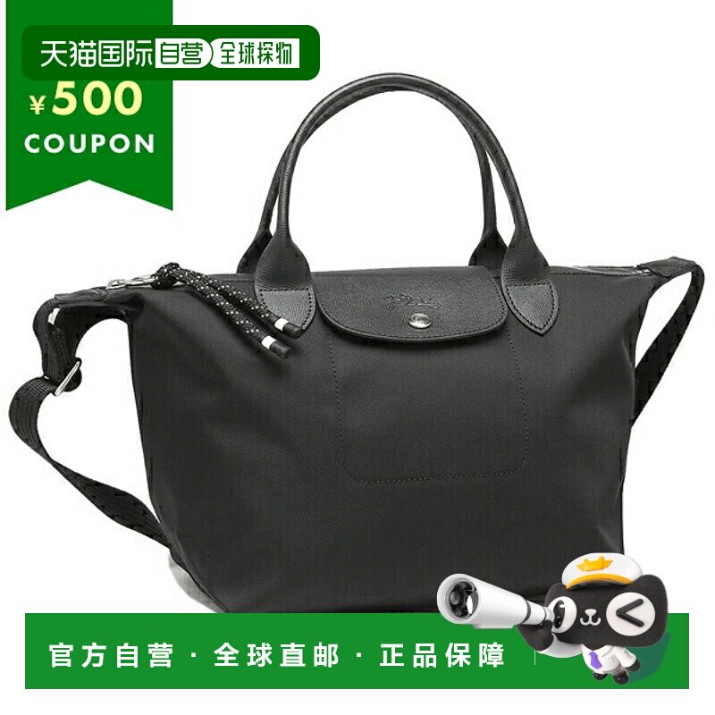 日本直邮Longchamp珑骧 女士手提单肩包轻便小码 S1512 HSR新款