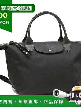 日本直邮Longchamp珑骧 女士手提单肩包轻便小码 S1512 HSR新款