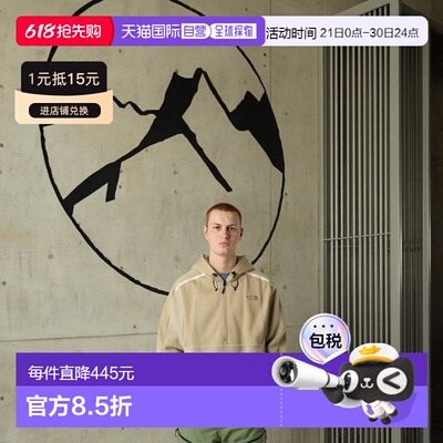 自营欧洲直邮北面 Gorpcore NSE男女通用连帽卫衣 THE NORTH FACE