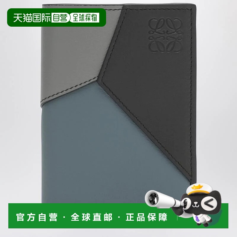 1h可退 香港直邮LOEWE 男士钱包 C510144X11LESLOEW0679 SS2026