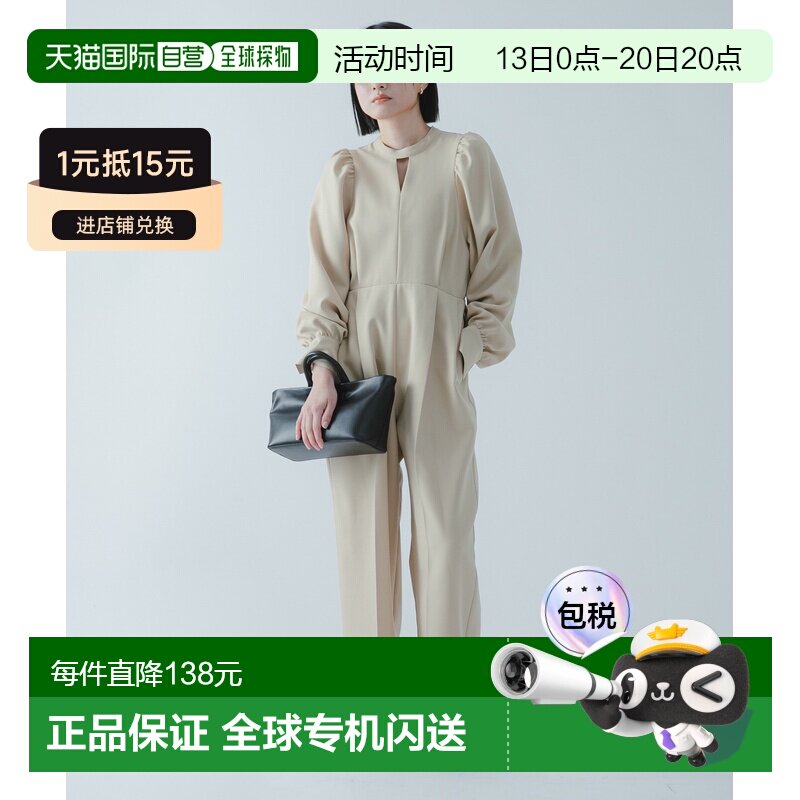 SENSE OF PLACE 女装 防花粉修身帕芙肩一体裙 AA【付后1h可退】