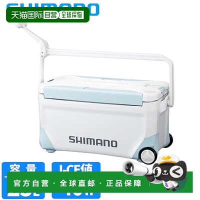 日本直邮Shimano 冷藏箱 Spaza Light 25L 脚轮 W Inshore 蓝色 N