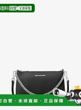 自营michael korsJet Set中号Saffiano皮革斜挎包-黑色 美国奥莱